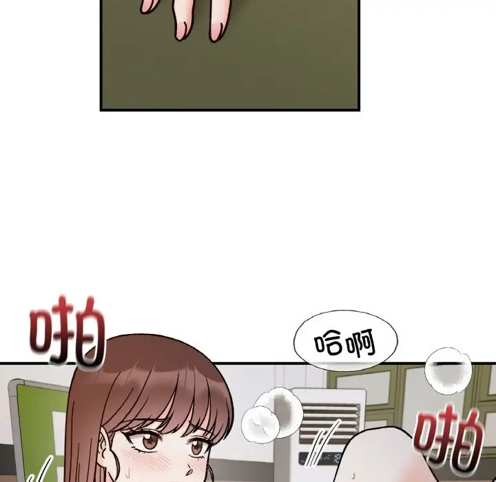 第35话 - 第108.jpg页