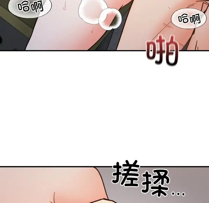 第35话 - 第110.jpg页