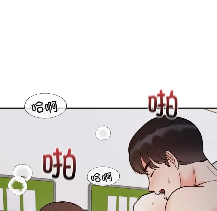 第35话 - 第112.jpg页