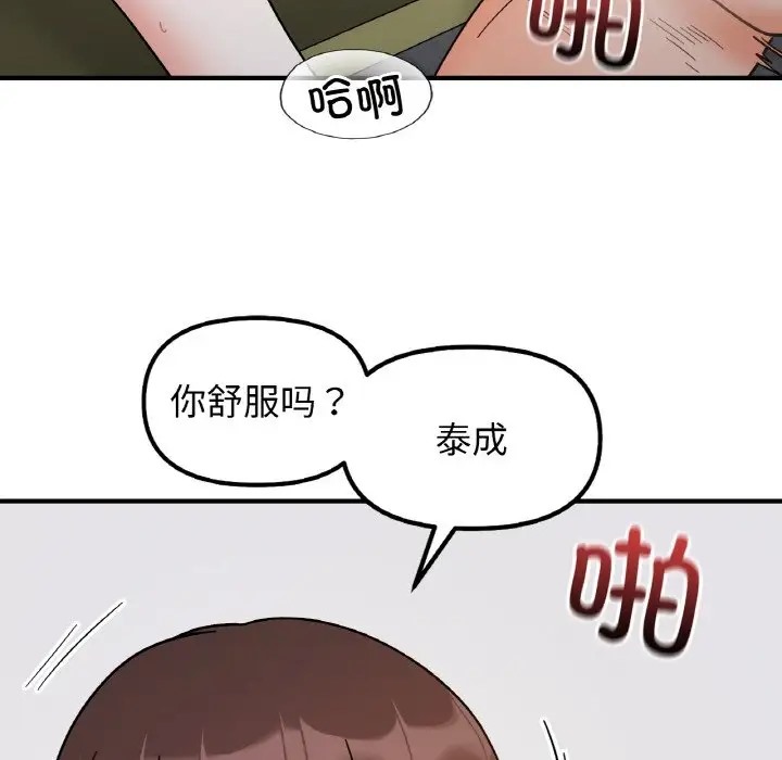 第35话 - 第114.jpg页