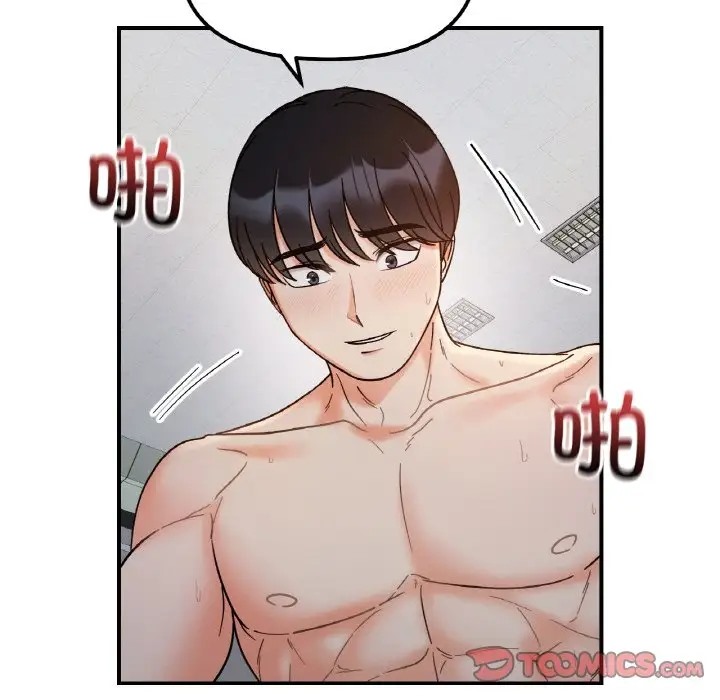 第35话 - 第117.jpg页