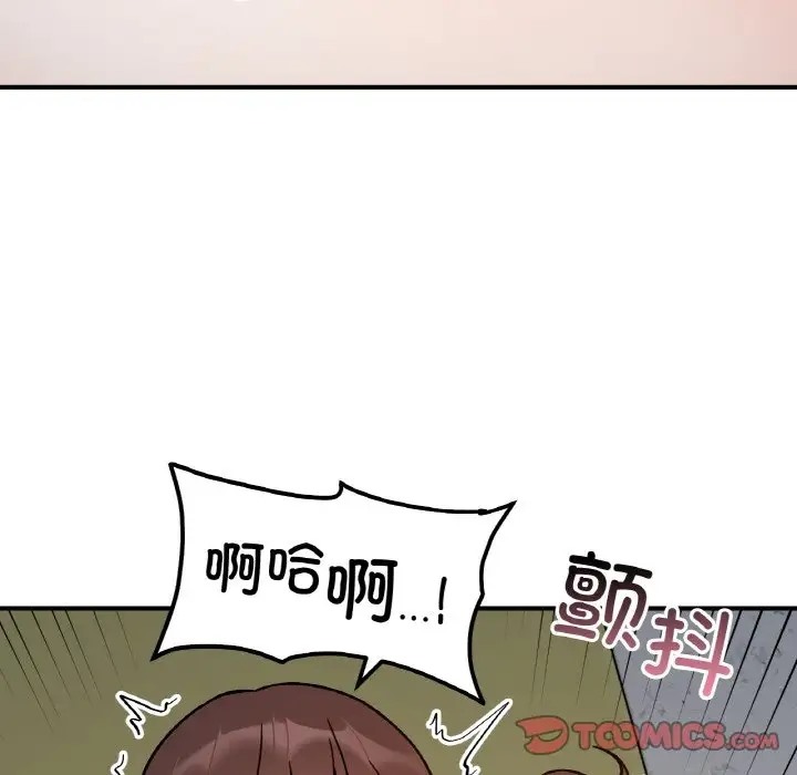 第35话 - 第123.jpg页