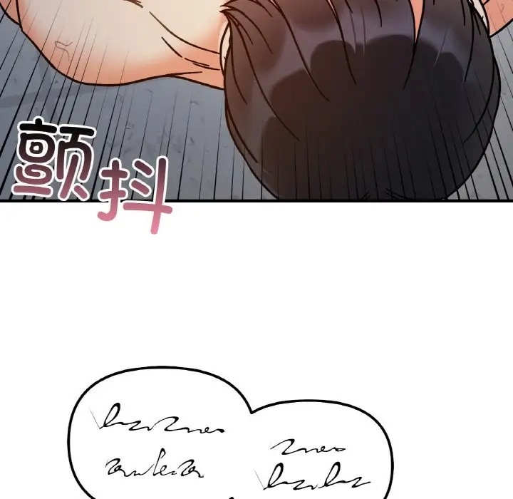 第35话 - 第126.jpg页