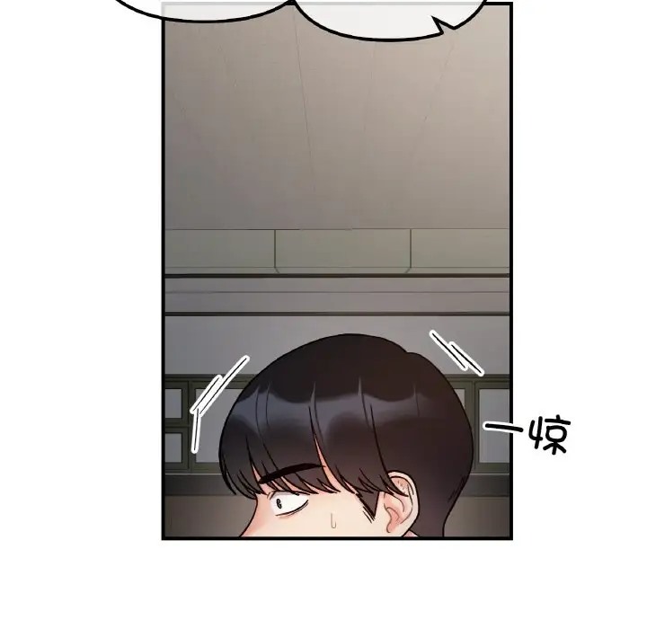 第35话 - 第127.jpg页