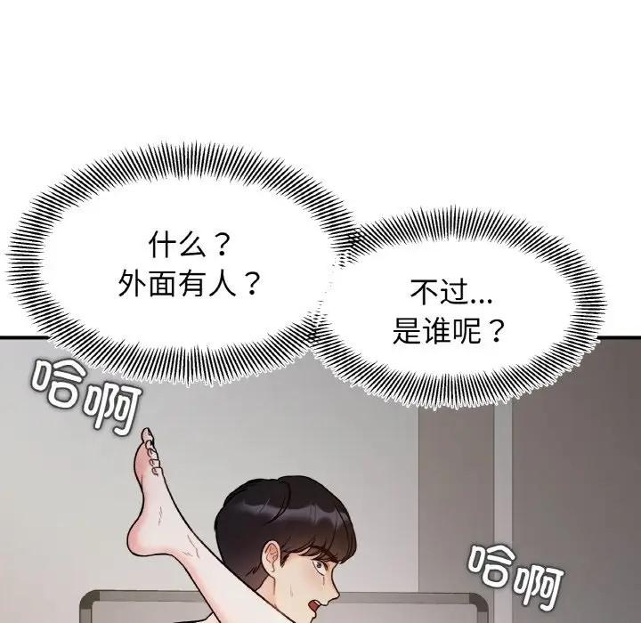 第35话 - 第128.jpg页