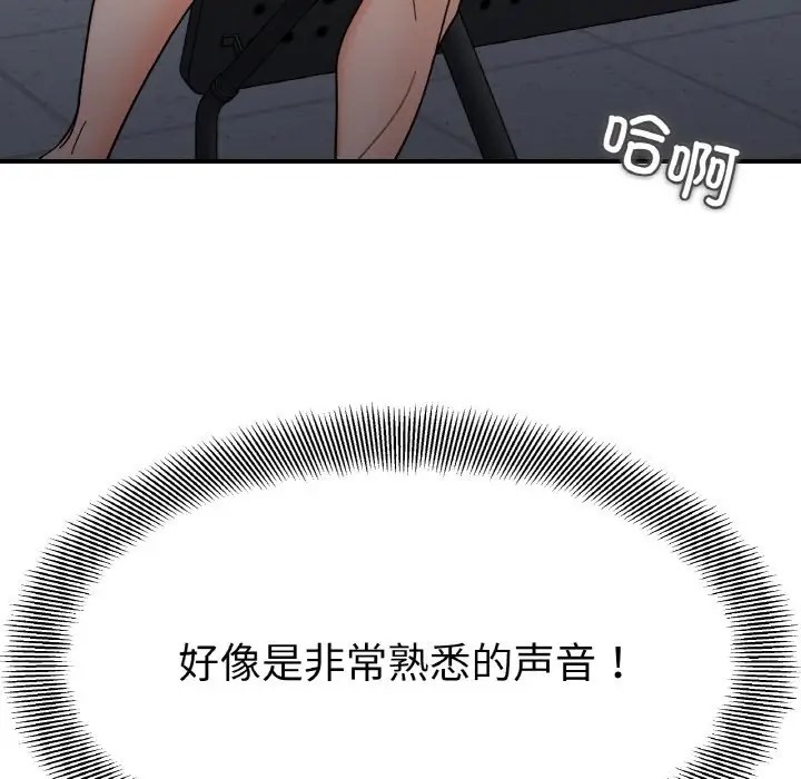 第35话 - 第130.jpg页