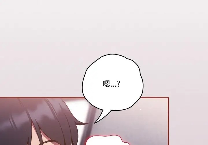 第15话 - 第2.jpg页