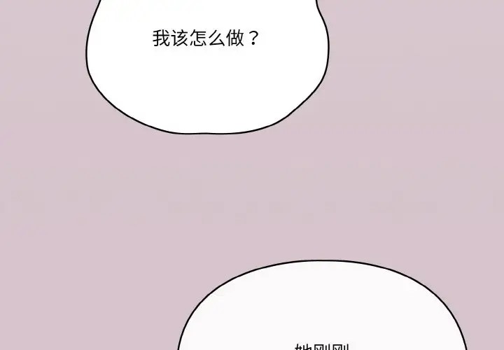 第15话 - 第4.jpg页