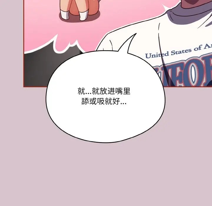 第15话 - 第6.jpg页