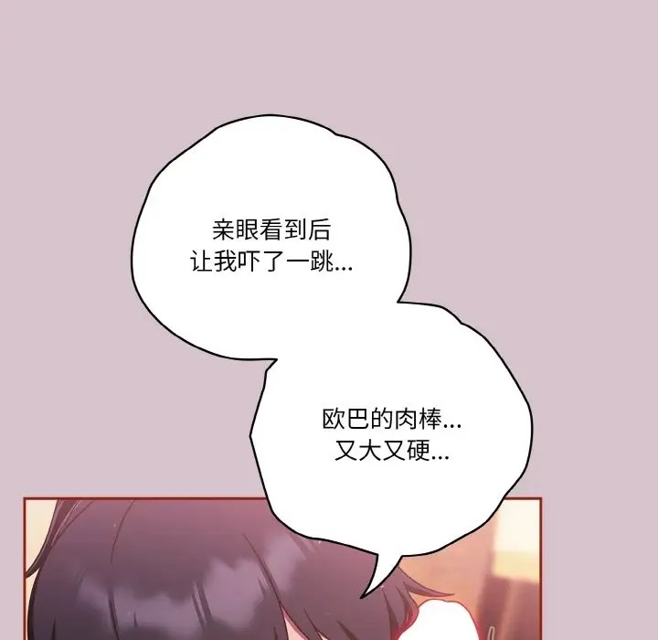 第15话 - 第7.jpg页