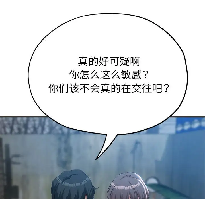 第21话 - 第106.jpg页