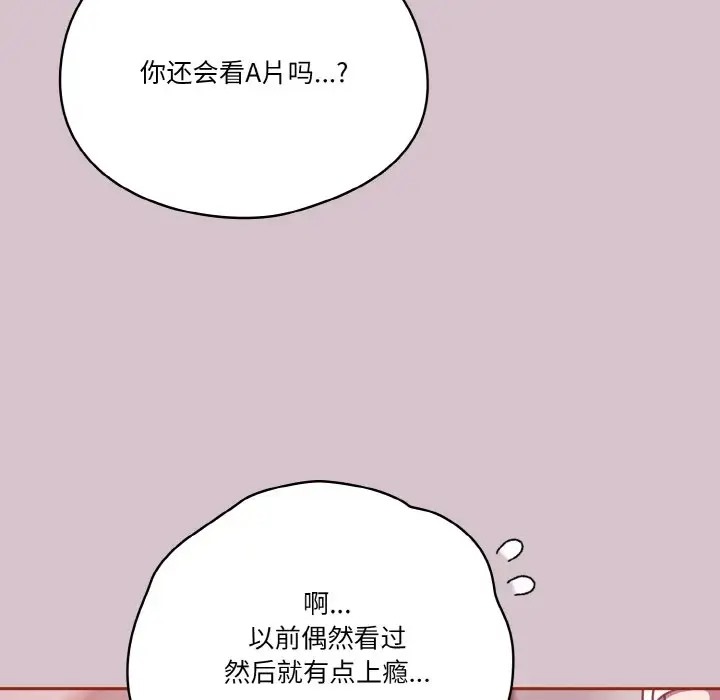 第15话 - 第10.jpg页
