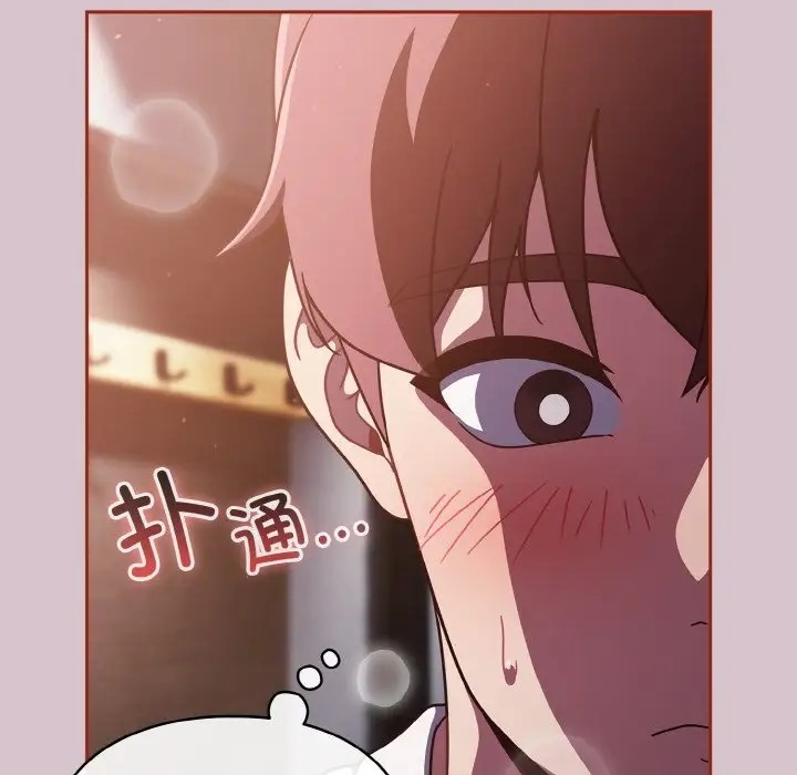 第15话 - 第20.jpg页