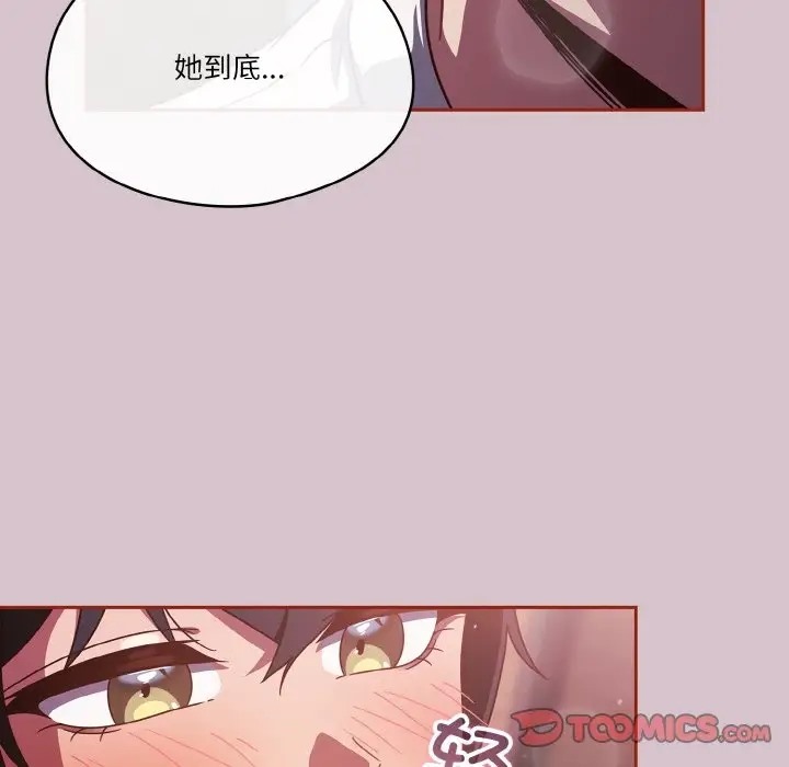 第15话 - 第21.jpg页