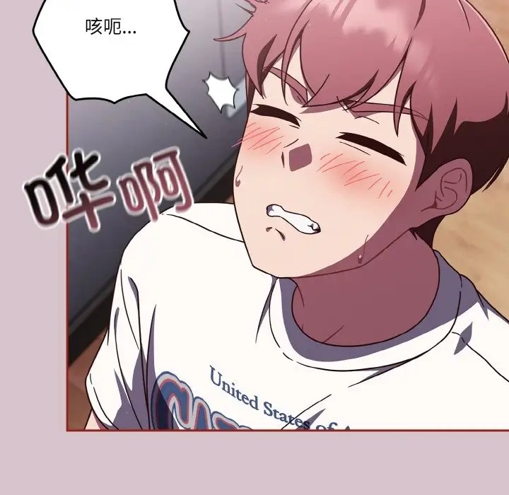 第15话 - 第23.jpg页