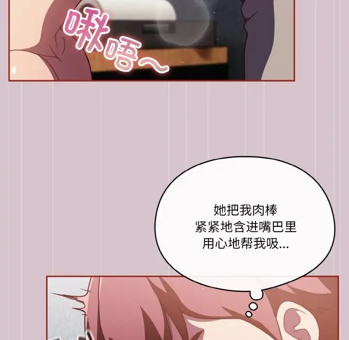 第15话 - 第26.jpg页