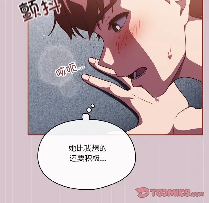 第15话 - 第27.jpg页