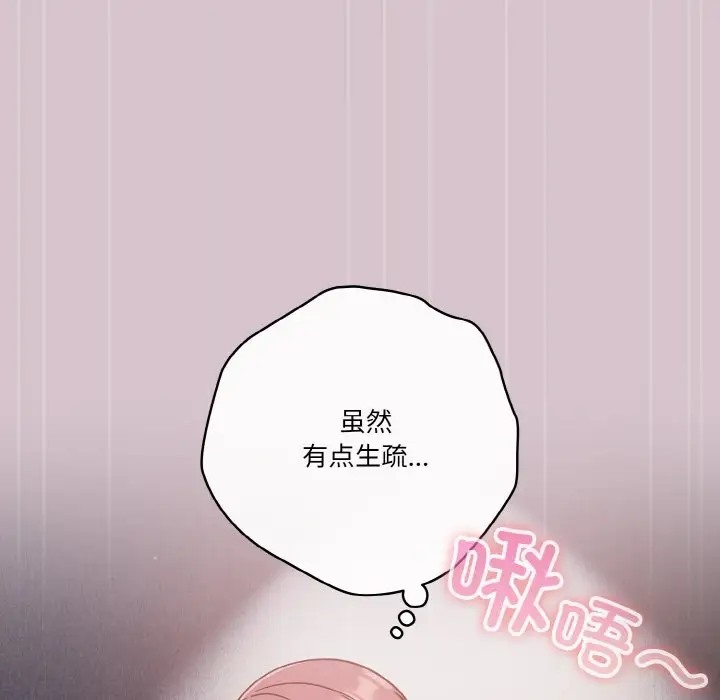 第15话 - 第28.jpg页