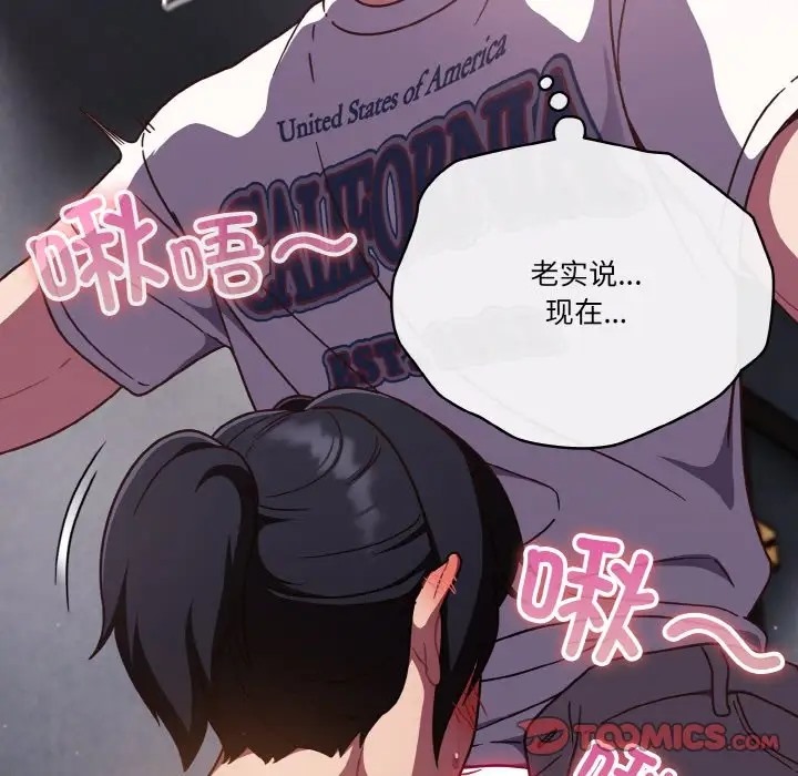 第15话 - 第33.jpg页