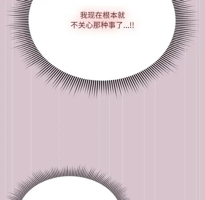 第15话 - 第35.jpg页