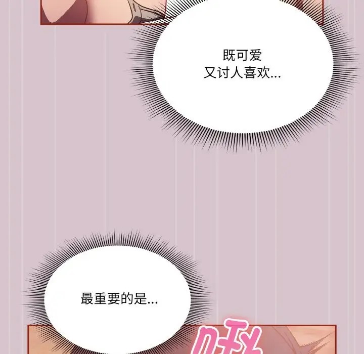 第15话 - 第37.jpg页