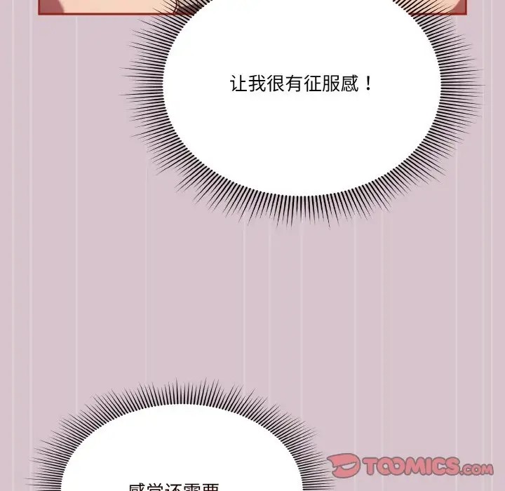 第15话 - 第39.jpg页