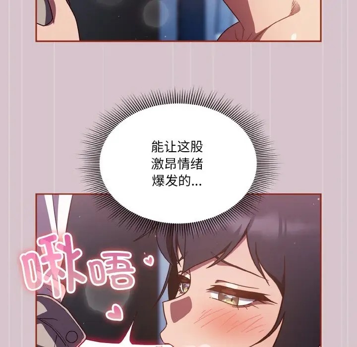 第15话 - 第43.jpg页