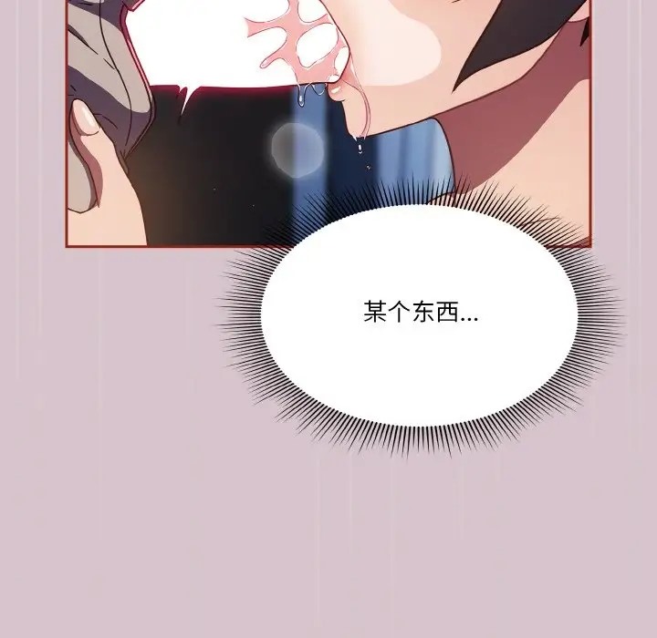 第15话 - 第44.jpg页