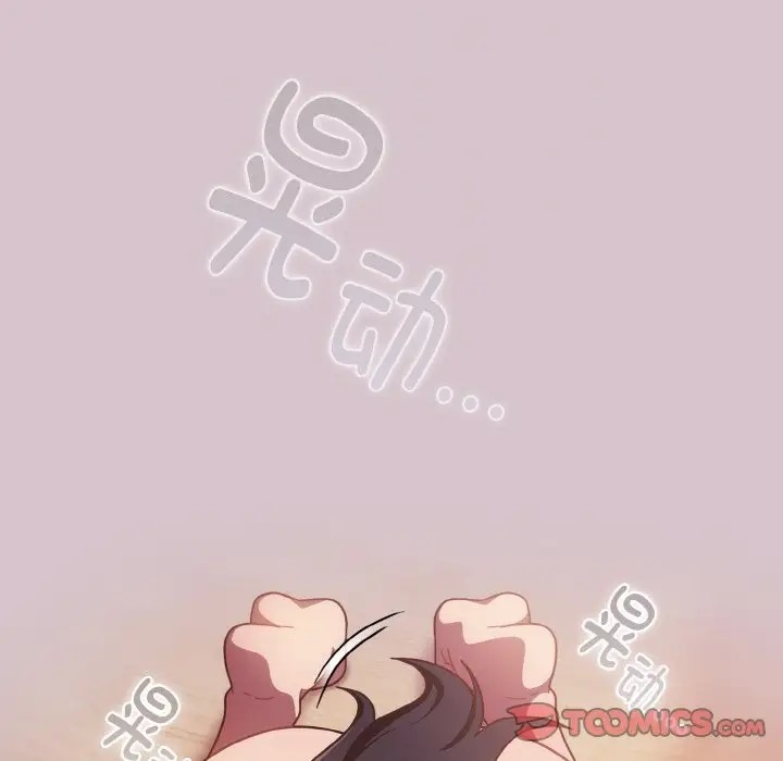 第15话 - 第45.jpg页