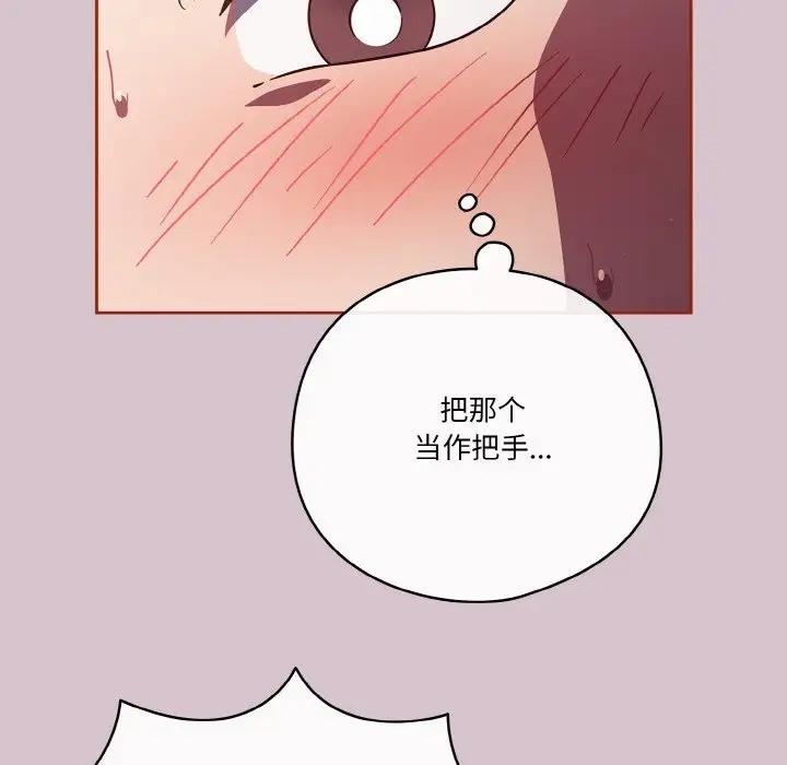 第15话 - 第48.jpg页