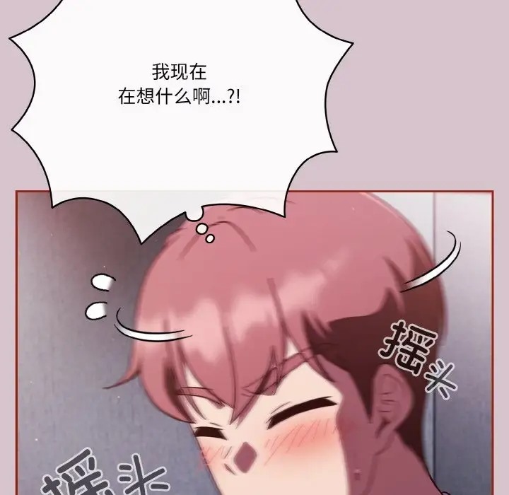 第15话 - 第49.jpg页