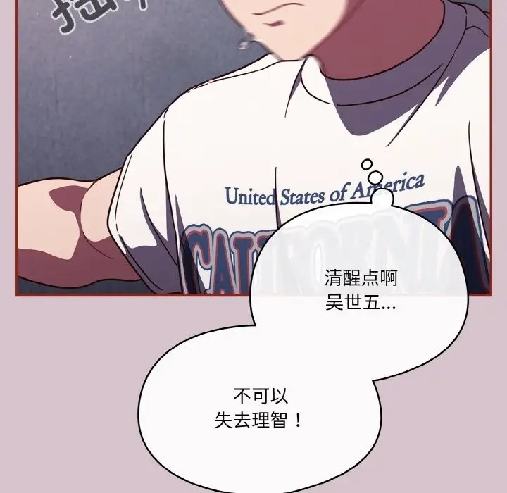 第15话 - 第50.jpg页