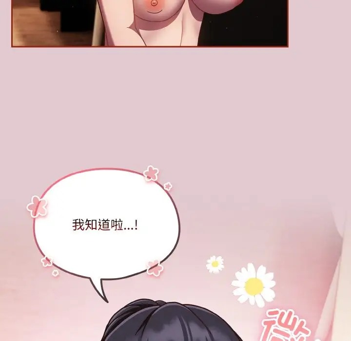 第15话 - 第58.jpg页