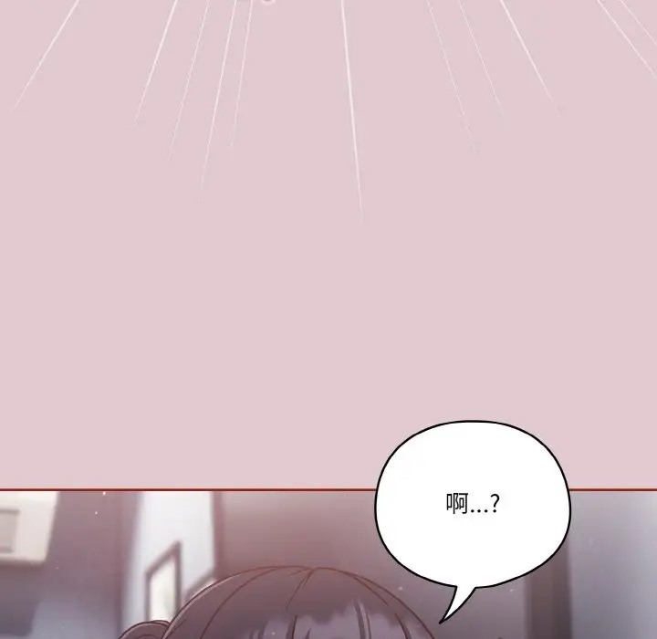 第15话 - 第64.jpg页