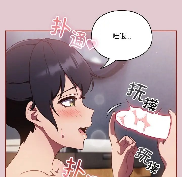 第15话 - 第67.jpg页