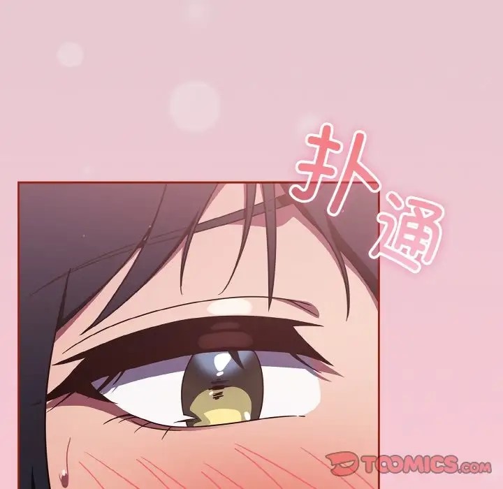 第15话 - 第69.jpg页