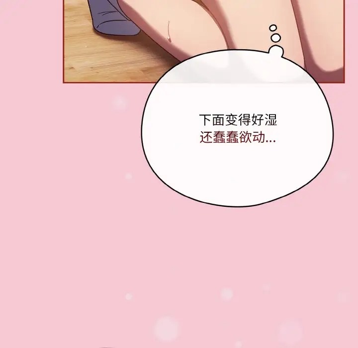 第15话 - 第72.jpg页