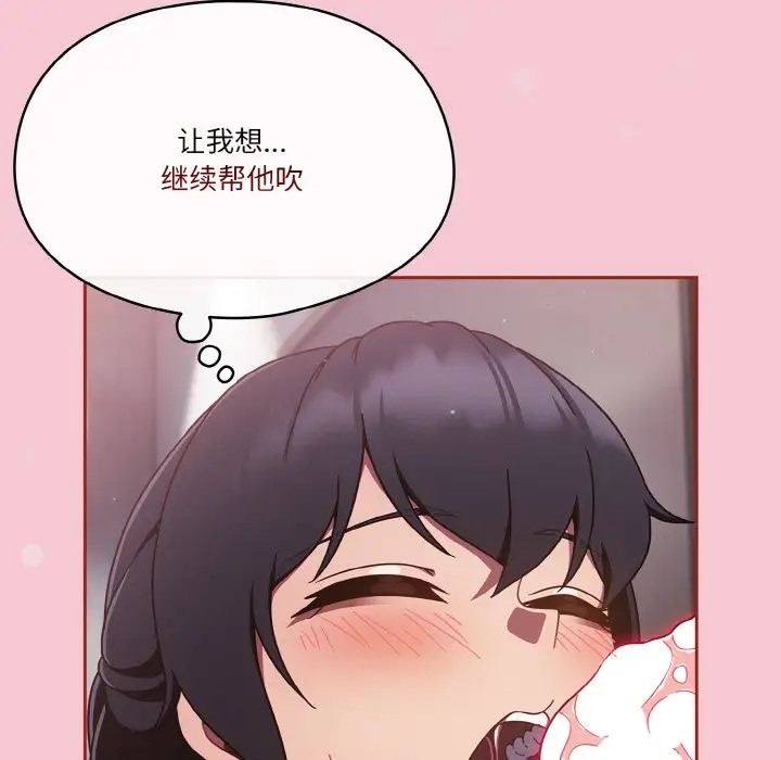 第15话 - 第73.jpg页