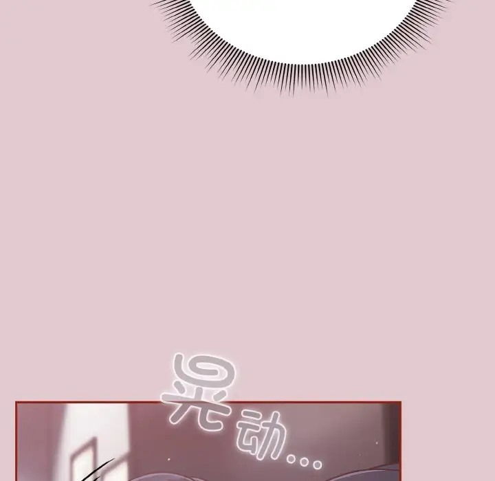 第15话 - 第78.jpg页