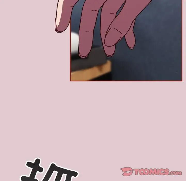 第15话 - 第81.jpg页