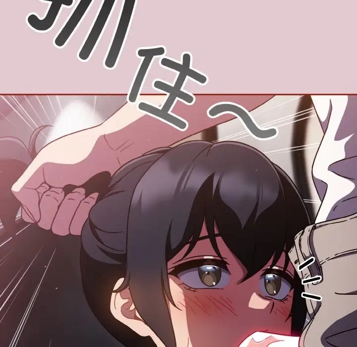 第15话 - 第82.jpg页