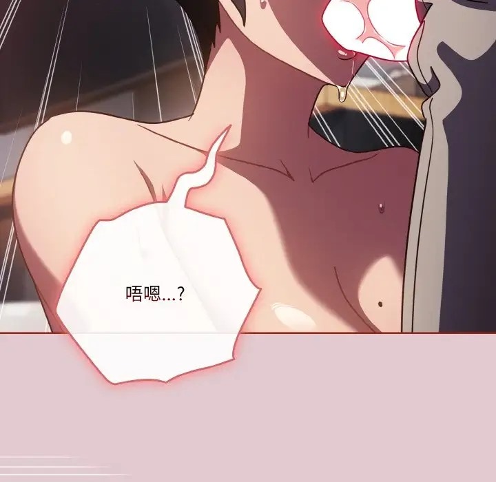 第15话 - 第83.jpg页