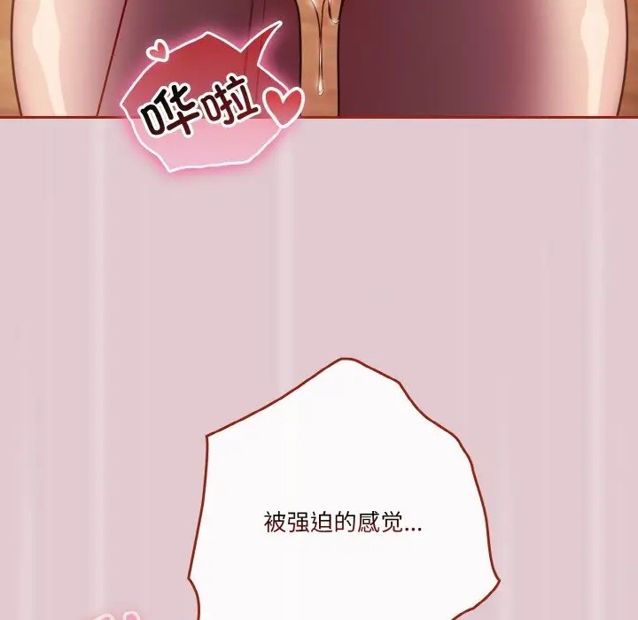 第15话 - 第91.jpg页