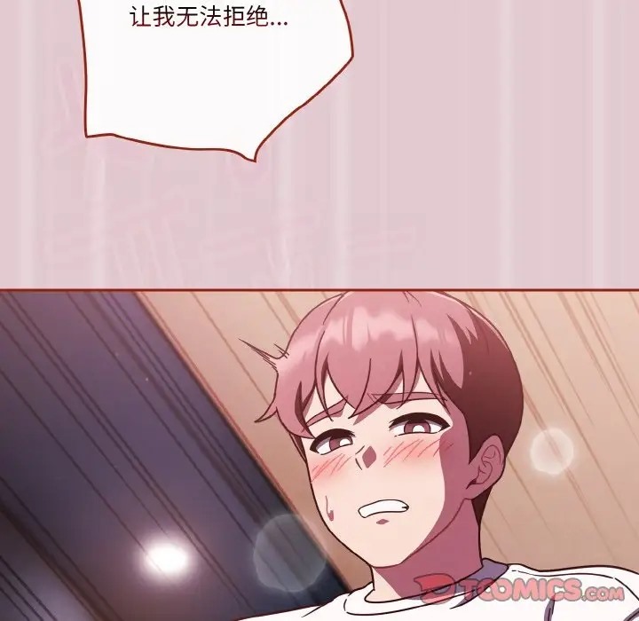 第15话 - 第93.jpg页