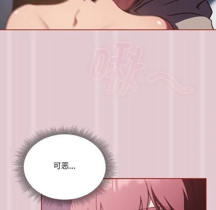 第15话 - 第95.jpg页