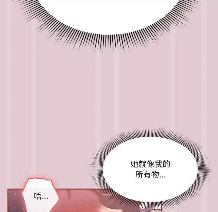 第15话 - 第100.jpg页
