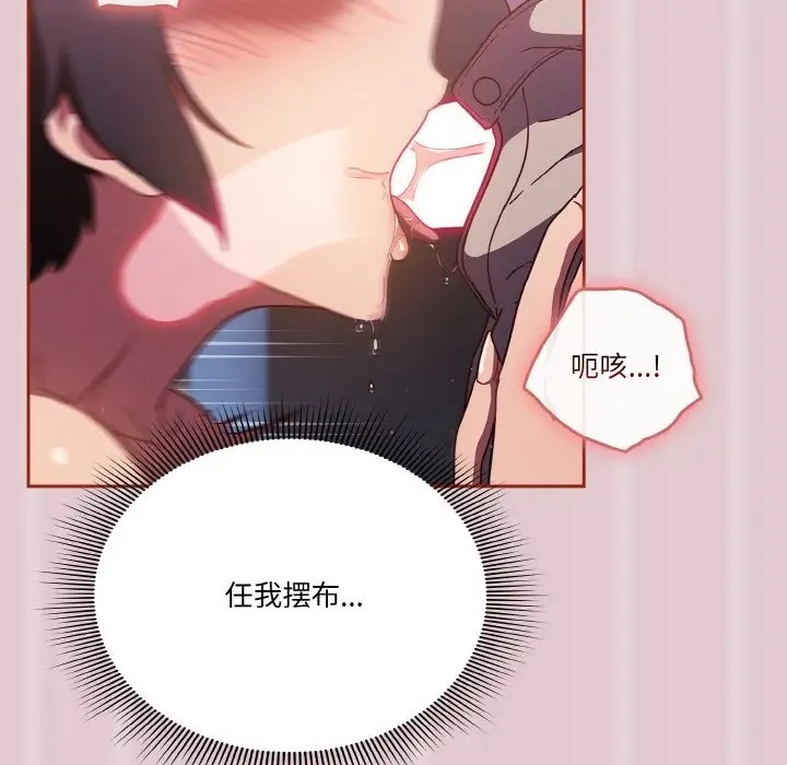 第15话 - 第101.jpg页