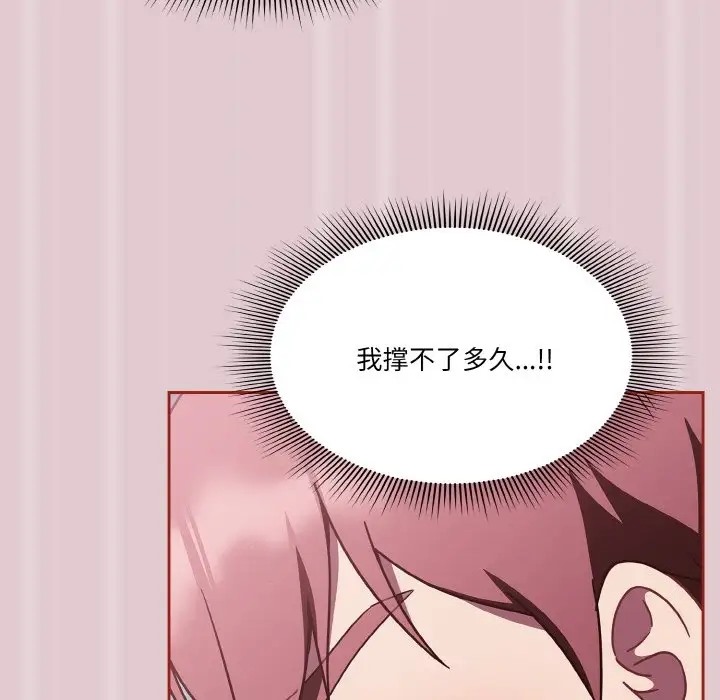 第15话 - 第102.jpg页
