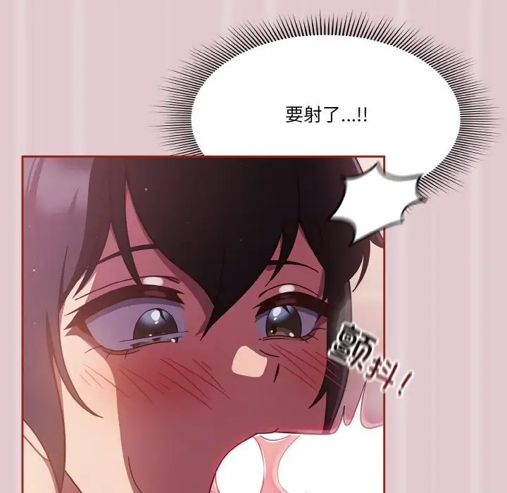 第15话 - 第104.jpg页