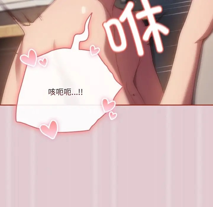 第15话 - 第107.jpg页